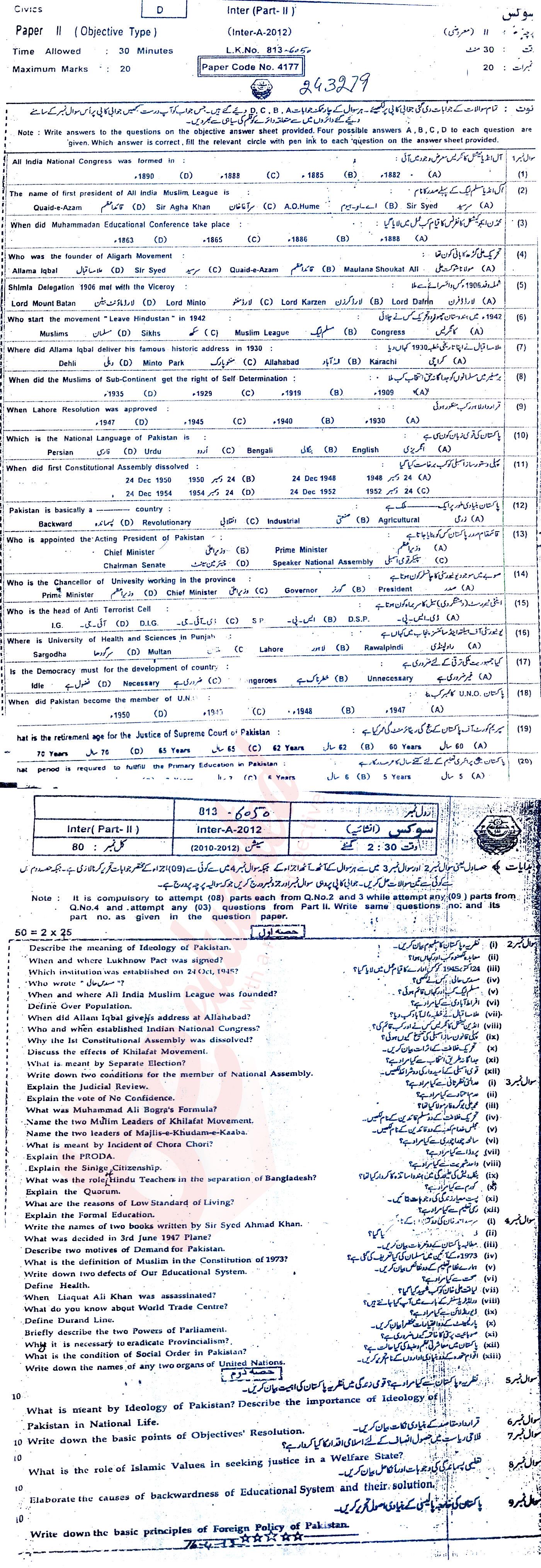 Civics FA Part 2 Past Paper Group 1 BISE Bahawalpur 2012