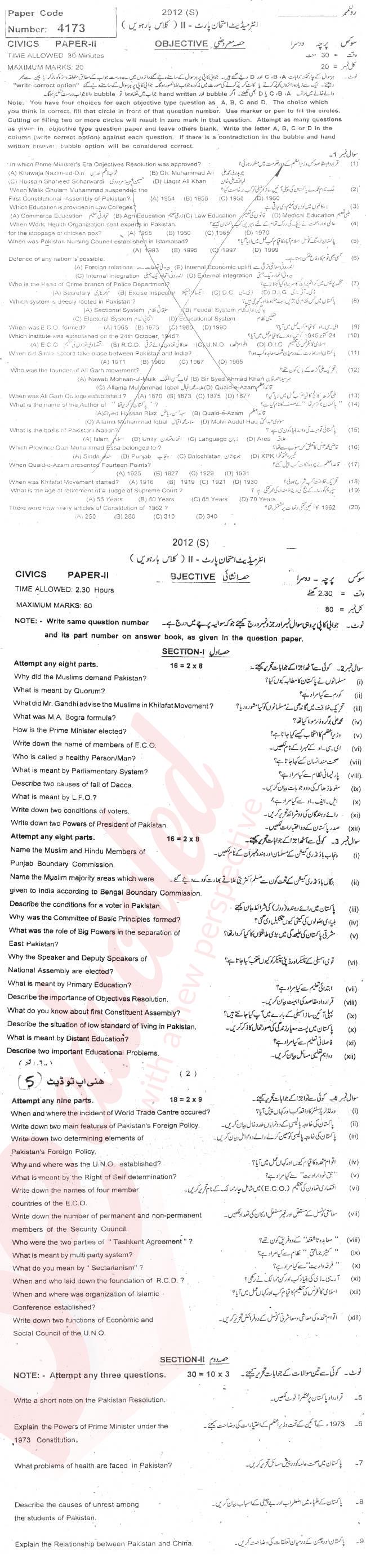 Civics FA Part 2 Past Paper Group 2 BISE Multan 2012