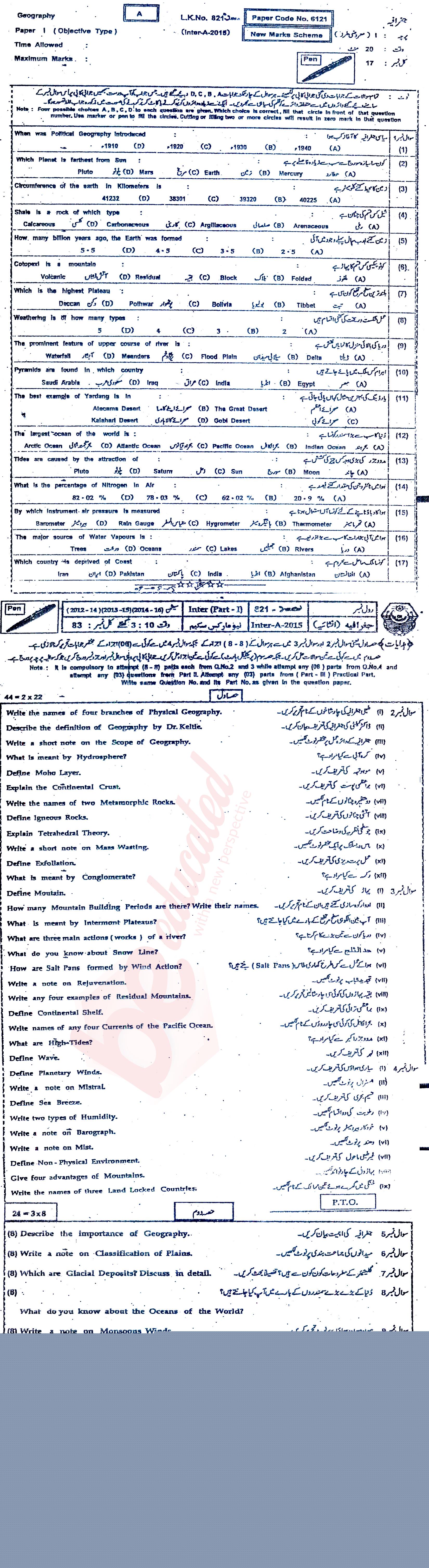 Commercial Geography FA Part 1 Past Paper Group 1 BISE Bahawalpur 2015