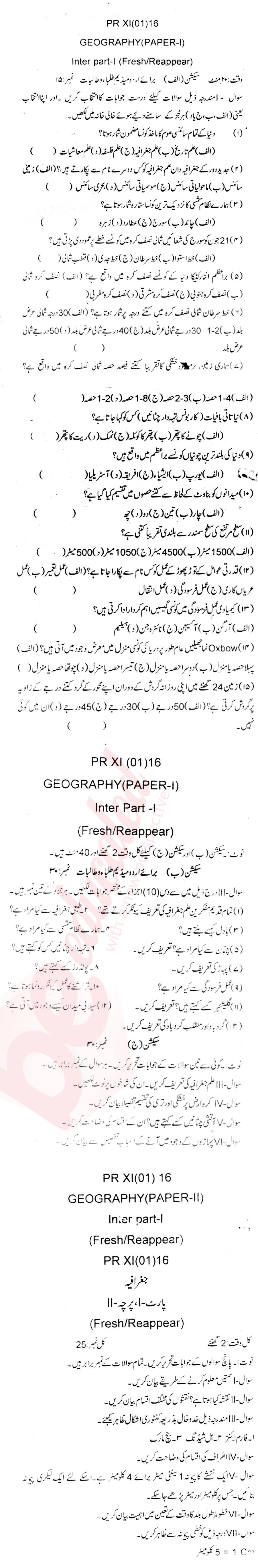 Commercial Geography FA Part 1 Past Paper Group 1 BISE Bannu 2016