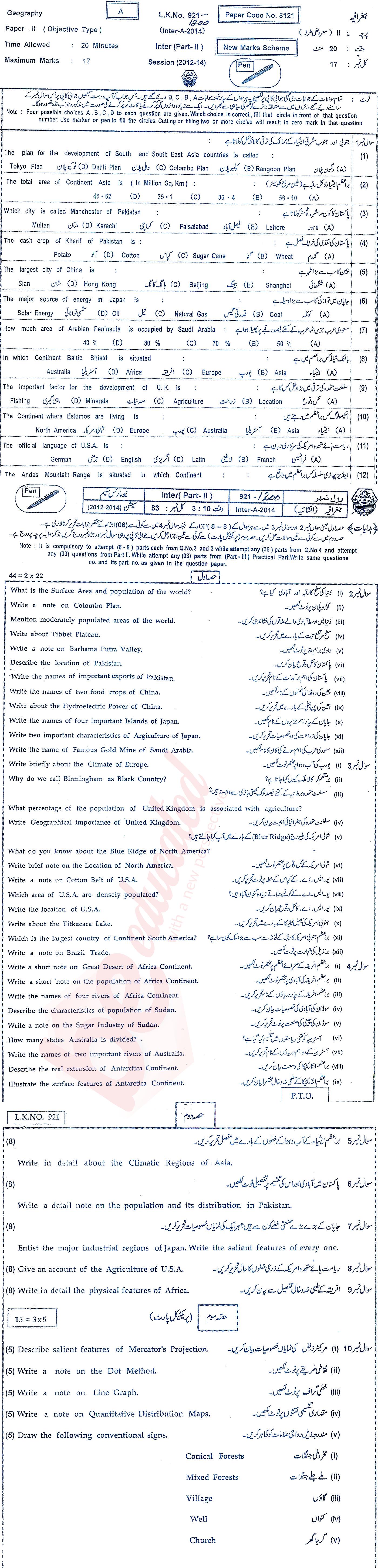 Commercial Geography FA Part 2 Past Paper Group 1 BISE Bahawalpur 2014