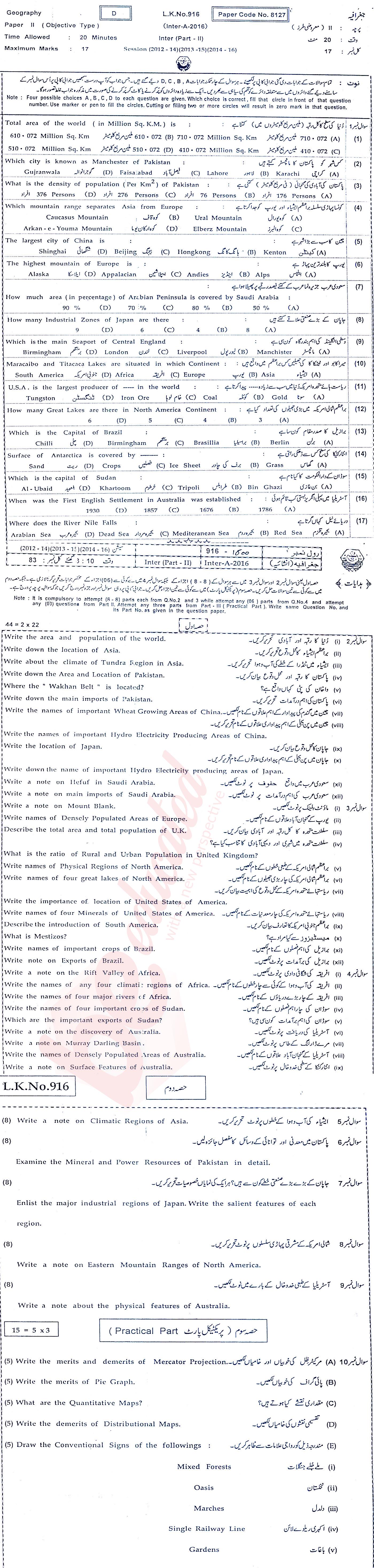 Commercial Geography FA Part 2 Past Paper Group 1 BISE Bahawalpur 2016