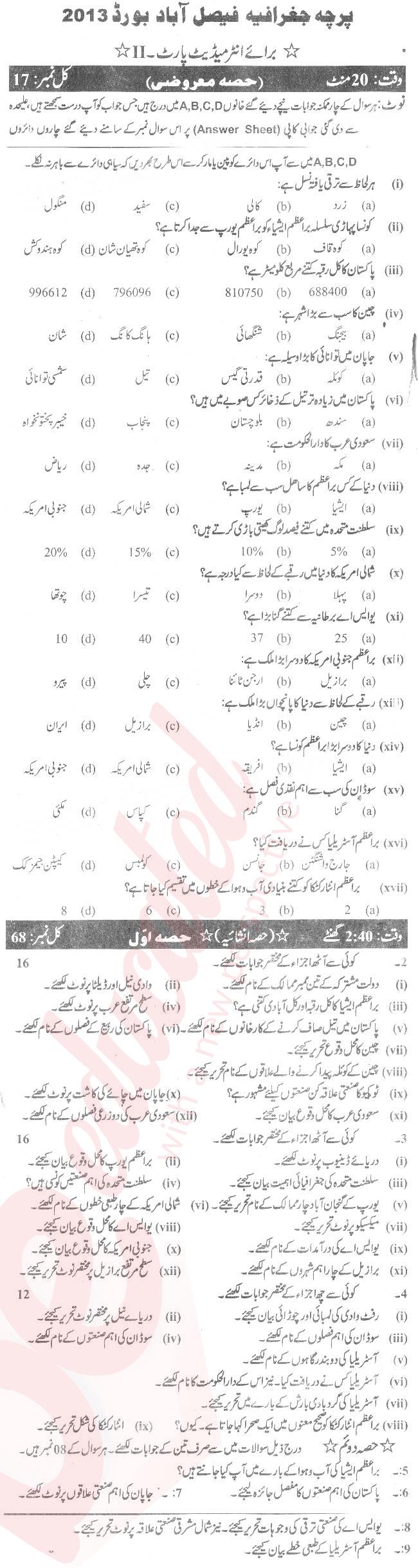Commercial Geography FA Part 2 Past Paper Group 1 BISE Faisalabad 2013