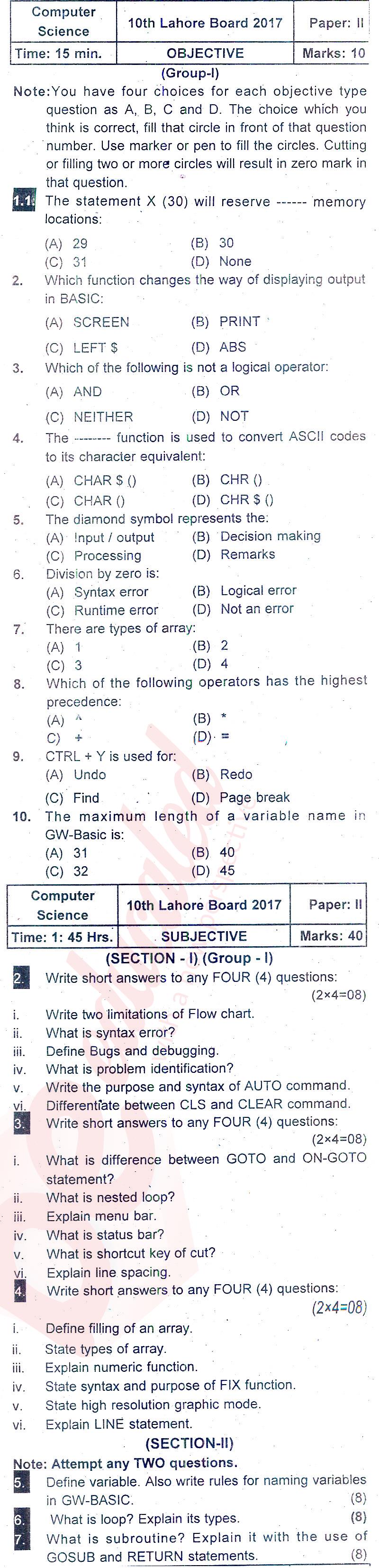 Computer Science 10th class Past Paper Group 1 BISE Lahore 2017