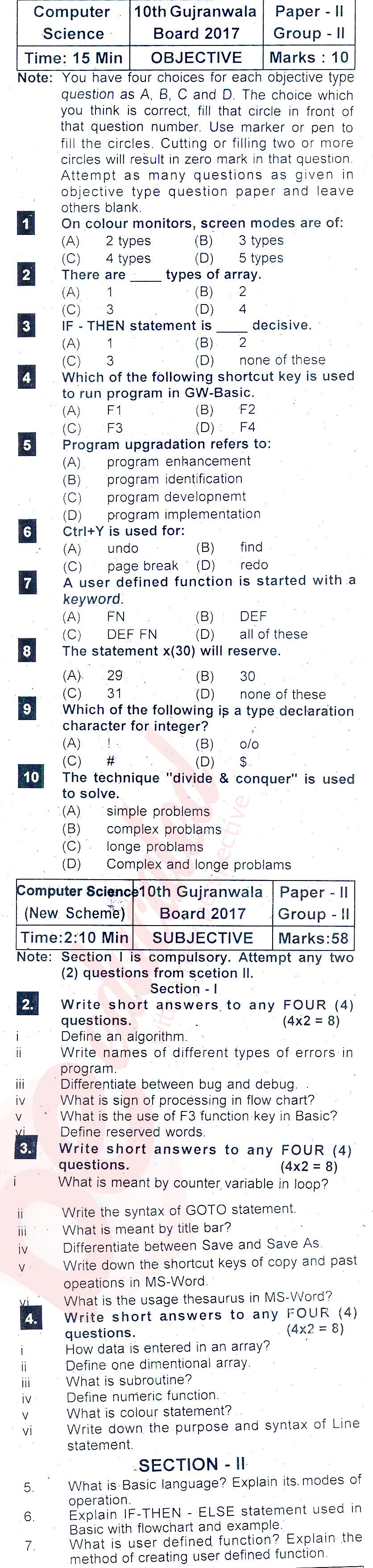 Computer Science 10th class Past Paper Group 2 BISE Gujranwala 2017