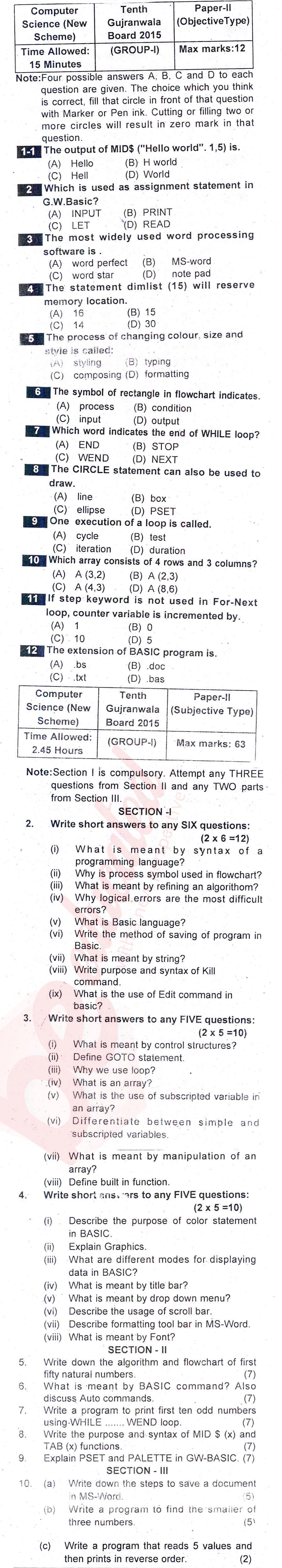 Computer Science 10th English Medium Past Paper Group 1 BISE Gujranwala 2015