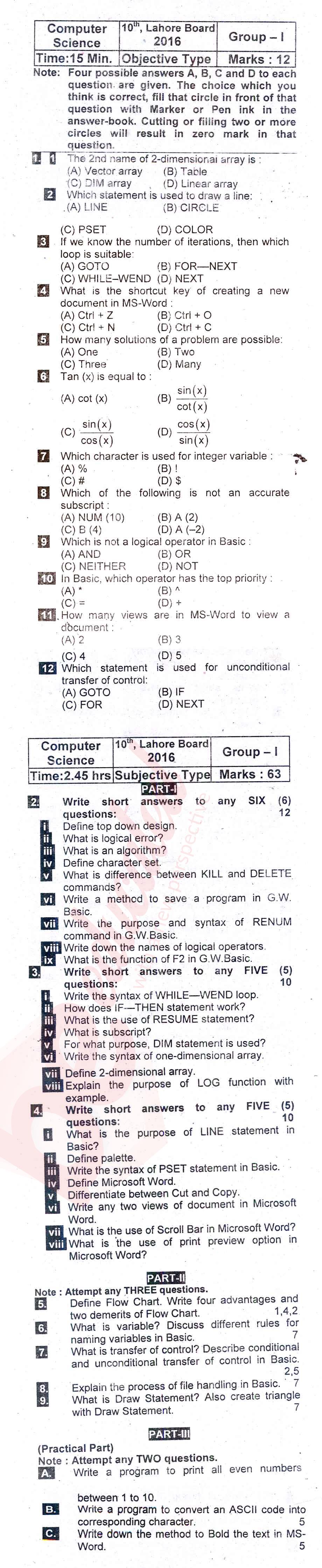 Computer Science 10th English Medium Past Paper Group 1 BISE Lahore 2016
