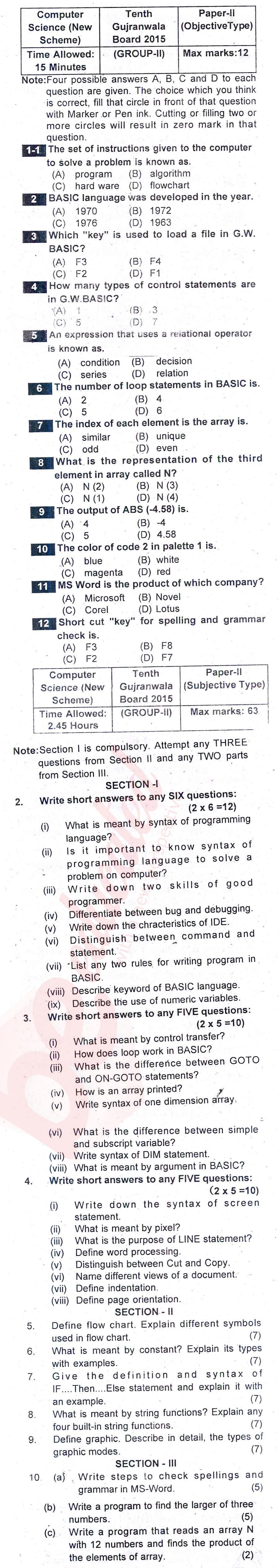Computer Science 10th English Medium Past Paper Group 2 BISE Gujranwala 2015