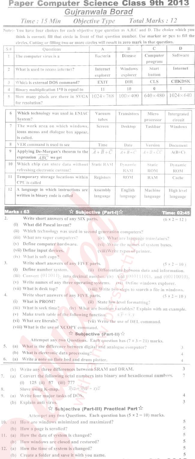 Computer Science 9th English Medium Past Paper Group 1 BISE Gujranwala 2013