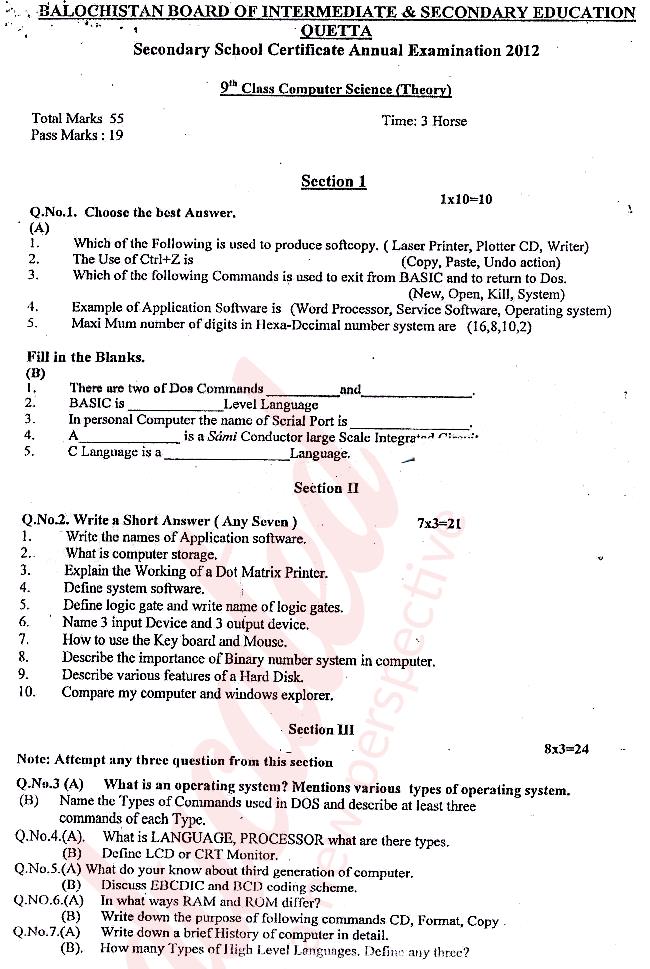 Computer Science 9th English Medium Past Paper Group 1 BISE Quetta 2012