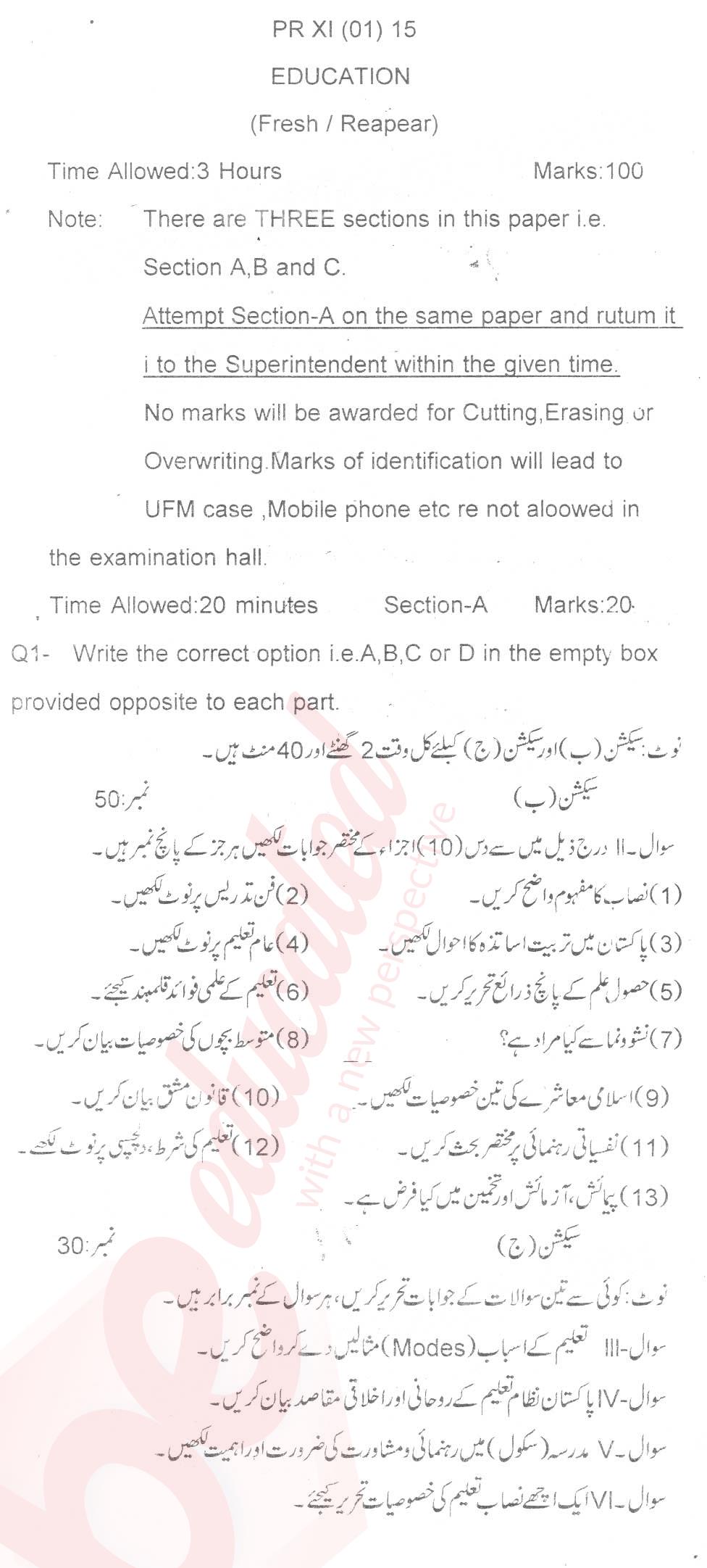Education FA Part 1 Past Paper Group 1 BISE Abbottabad 2015