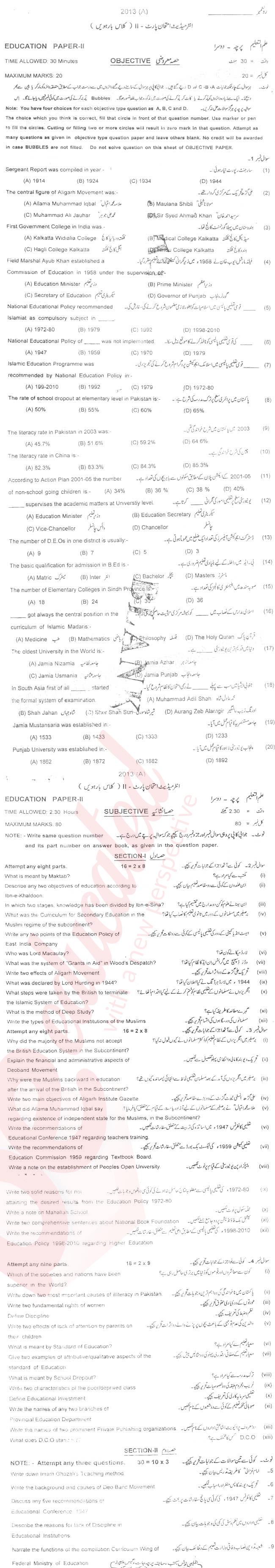 Education FA Part 2 Past Paper Group 1 BISE Multan 2013