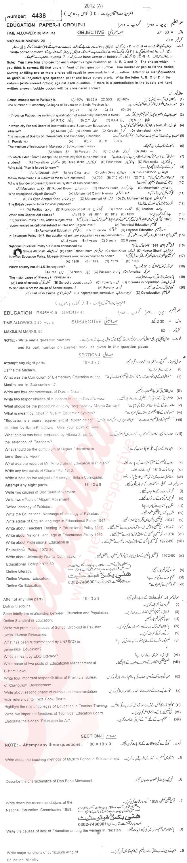 Education FA Part 2 Past Paper Group 2 BISE Multan 2012