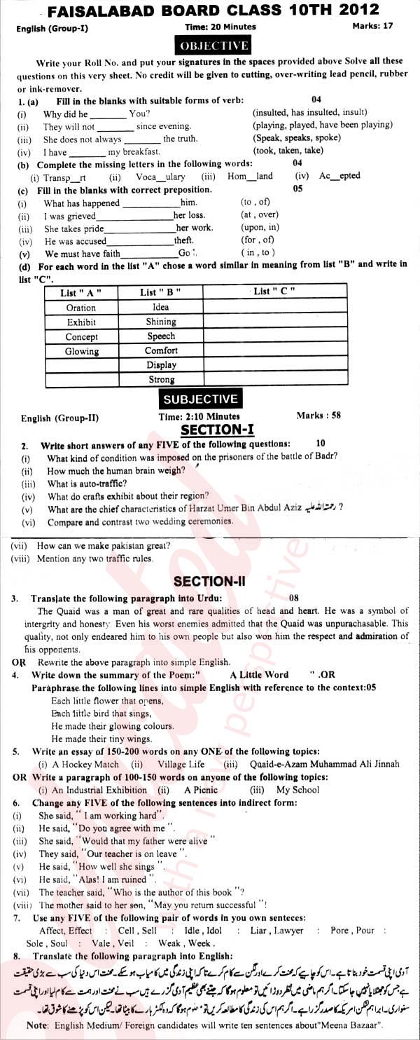English 10th class Past Paper Group 1 BISE Faisalabad 2012