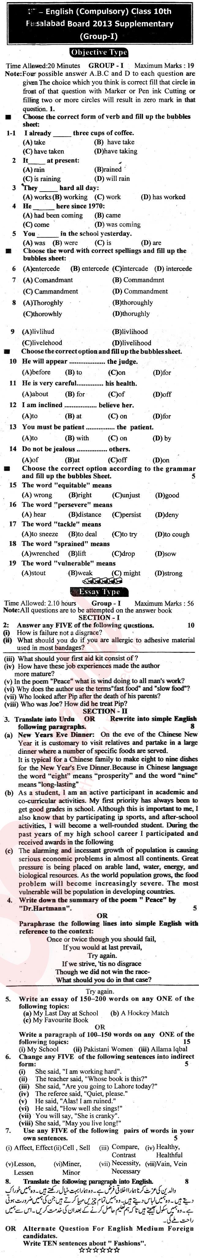 English 10th class Past Paper Group 1 BISE Faisalabad 2013