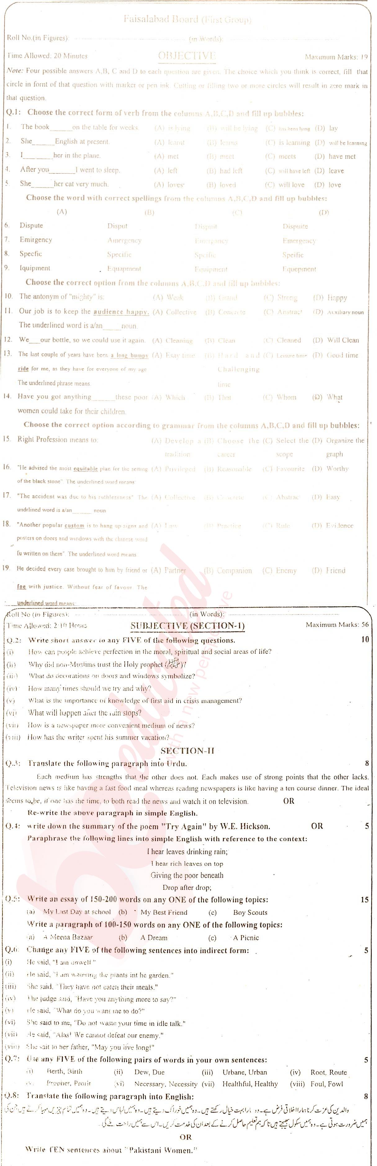 English 10th class Past Paper Group 1 BISE Faisalabad 2014