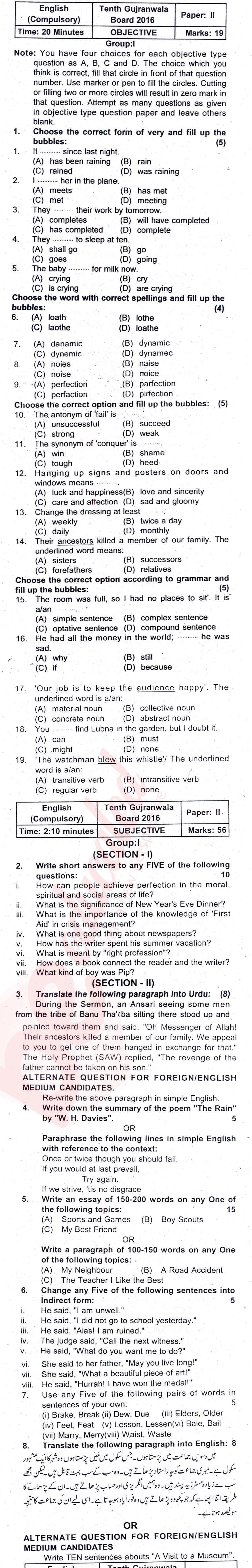 English 10th class Past Paper Group 1 BISE Gujranwala 2016