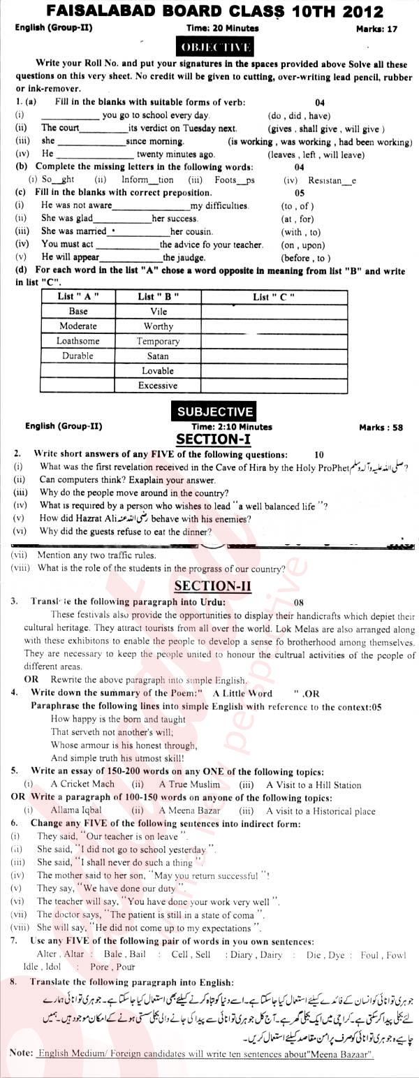 English 10th class Past Paper Group 2 BISE Faisalabad 2012