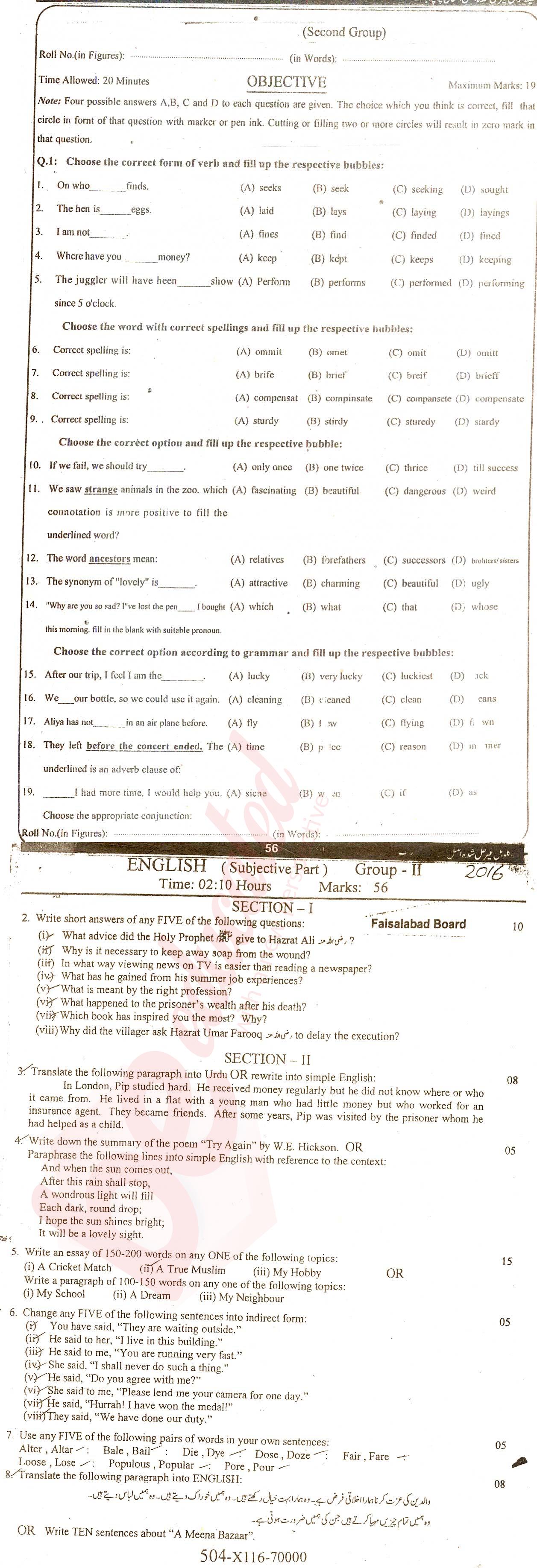 English 10th class Past Paper Group 2 BISE Faisalabad 2016