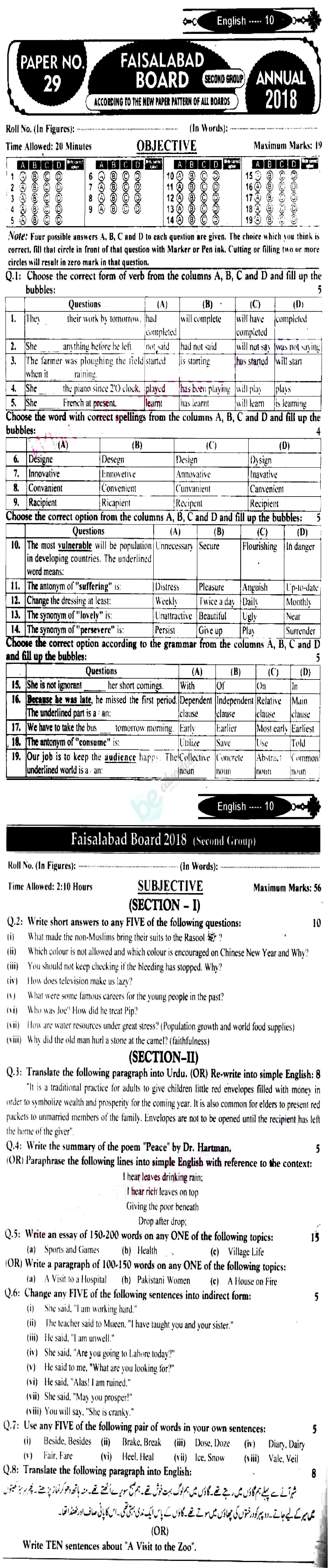 English 10th class Past Paper Group 2 BISE Faisalabad 2018