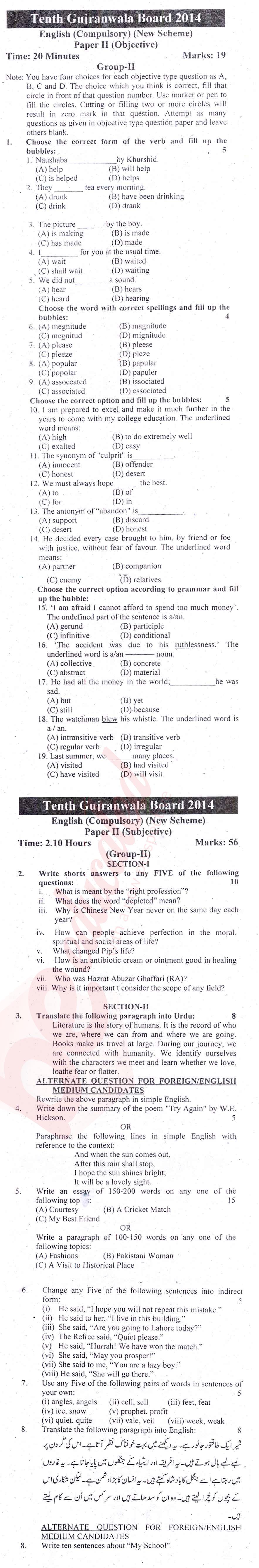 English 10th class Past Paper Group 2 BISE Gujranwala 2014