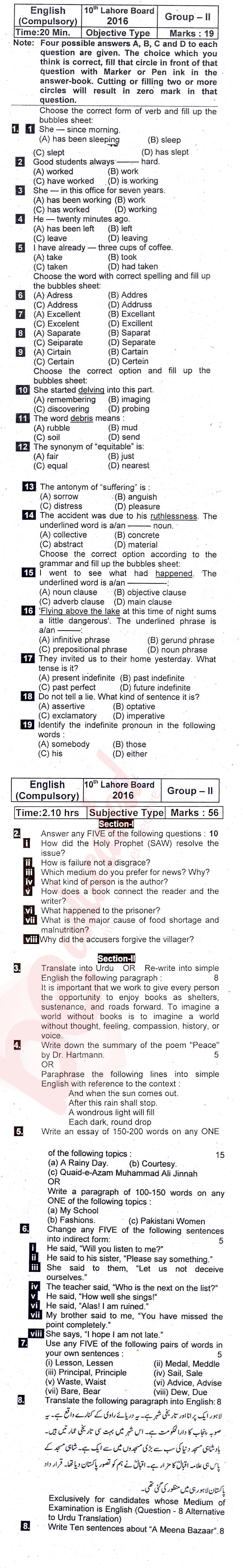 English 10th class Past Paper Group 2 BISE Lahore 2016