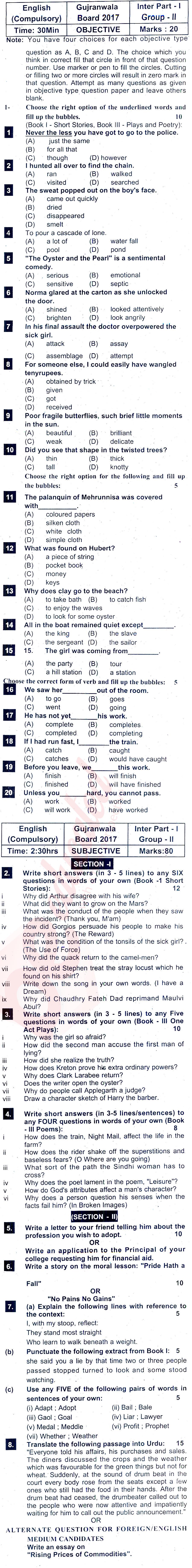 English 11th class Past Paper Group 2 BISE Gujranwala 2017