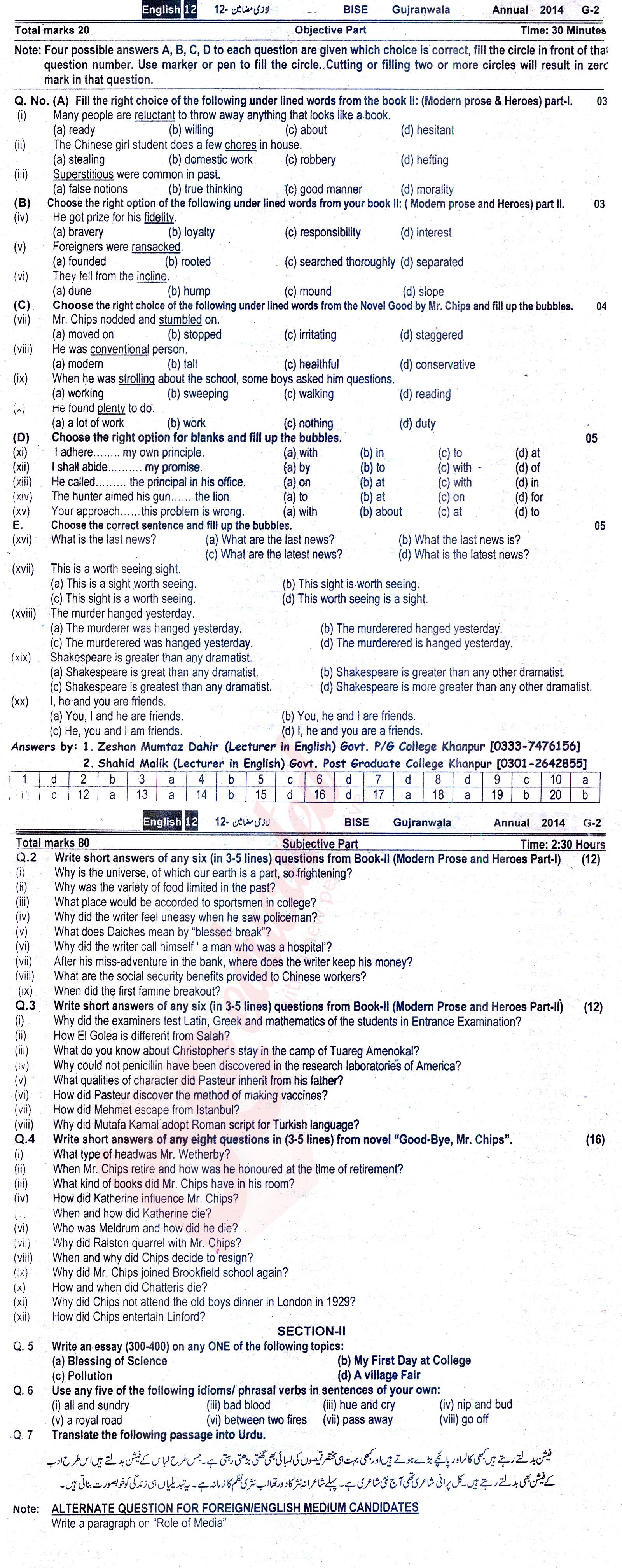 English 12th class Past Paper Group 2 BISE Gujranwala 2014