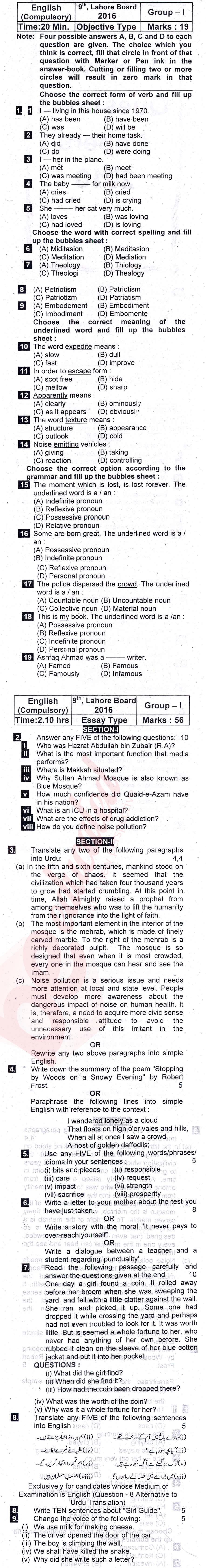 English 9th class Past Paper Group 1 BISE Lahore 2016