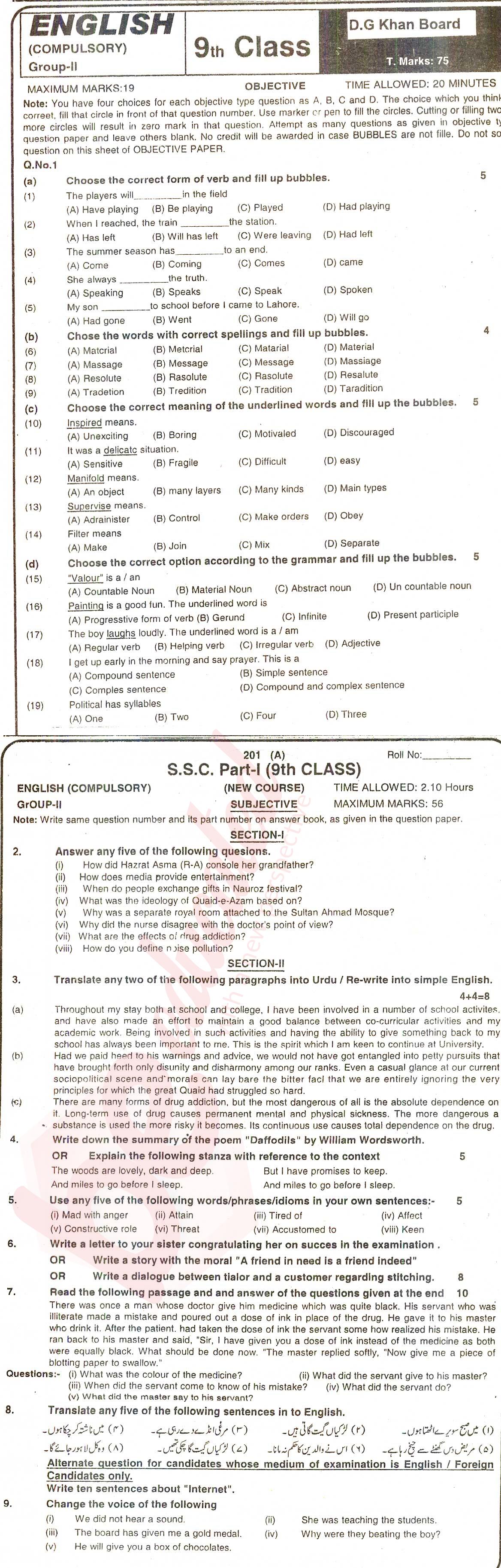 English papers for class 9