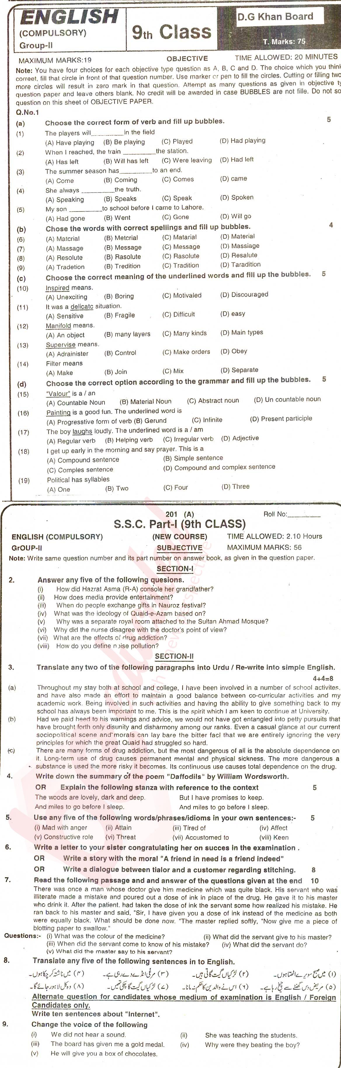 English 9th class Past Paper Group 2 BISE DG Khan 2016