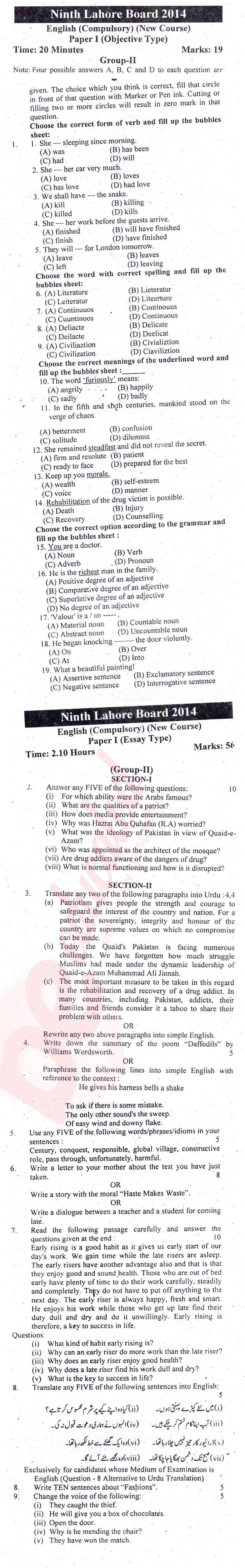 English 9th class Past Paper Group 2 BISE Lahore 2014