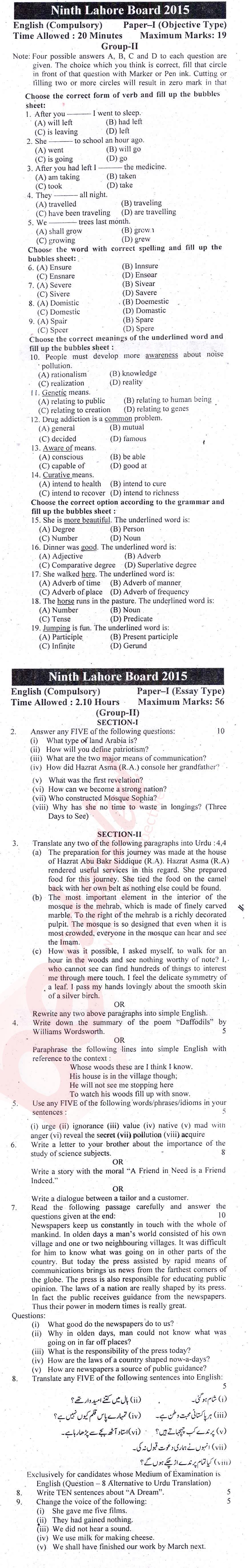 English 9th class Past Paper Group 2 BISE Lahore 2015