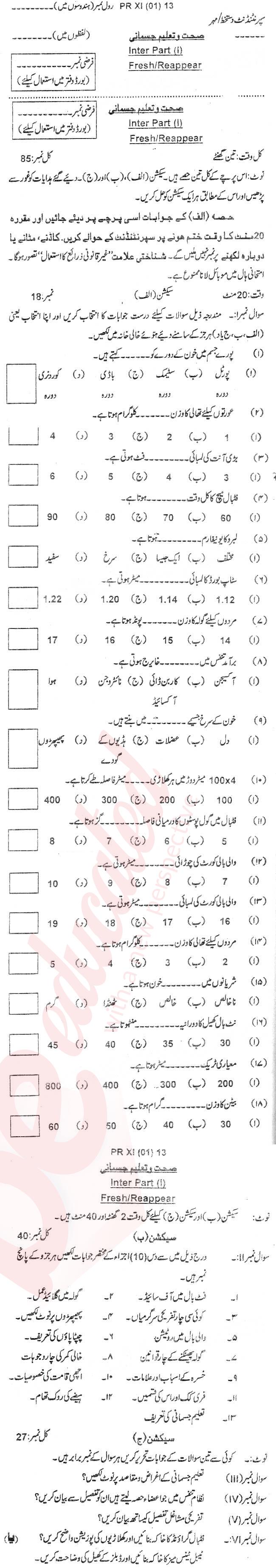 Health and Physical Education FA Part 1 Past Paper Group 1 BISE Bannu 2013