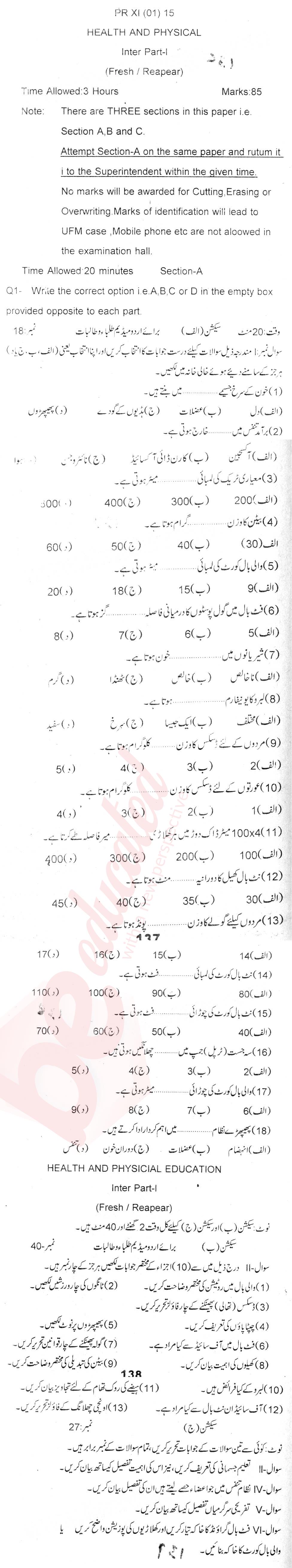 Health and Physical Education FA Part 1 Past Paper Group 1 BISE Bannu 2015