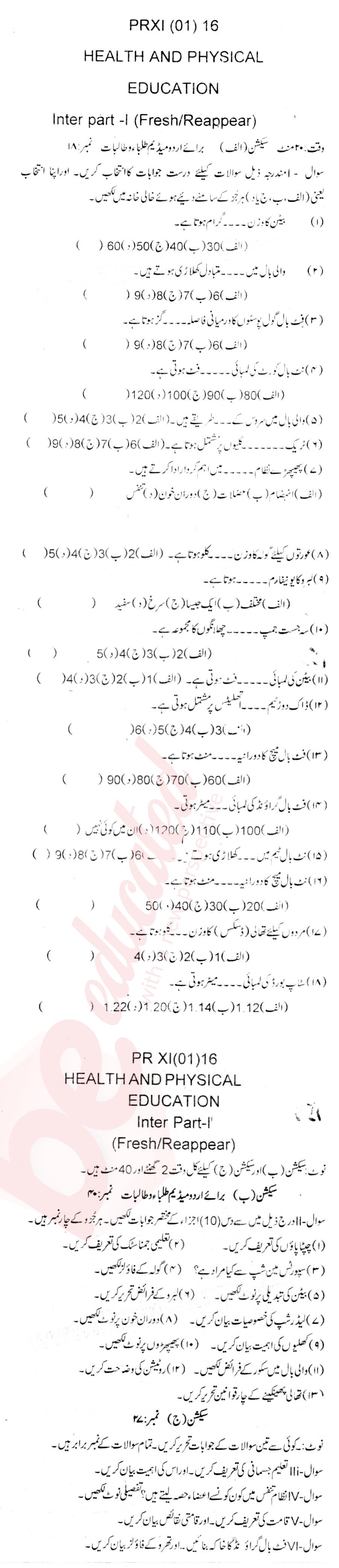 Health and Physical Education FA Part 1 Past Paper Group 1 BISE Bannu 2016