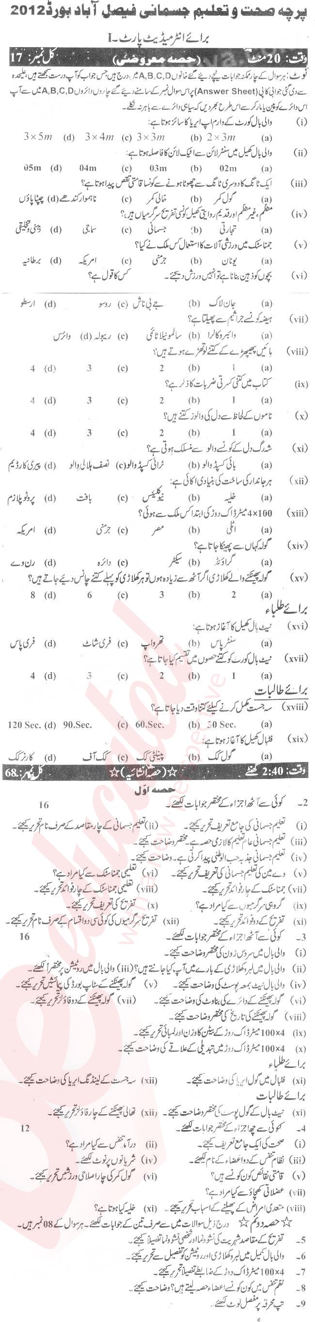 Health and Physical Education FA Part 1 Past Paper Group 1 BISE Faisalabad 2012