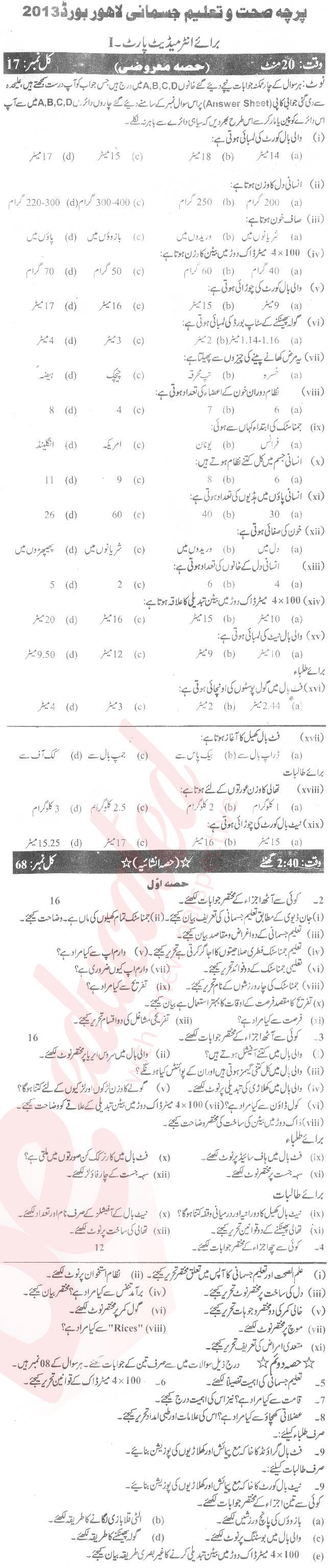 Health and Physical Education FA Part 1 Past Paper Group 1 BISE Lahore 2013