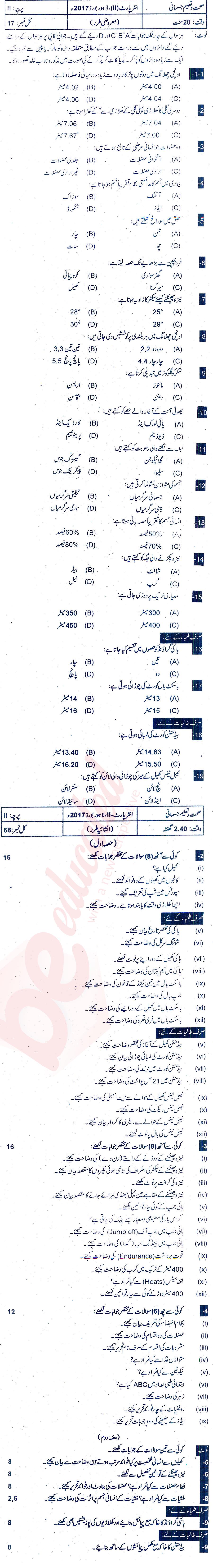 Health and Physical Education FA Part 2 Past Paper Group 1 BISE Lahore 2017