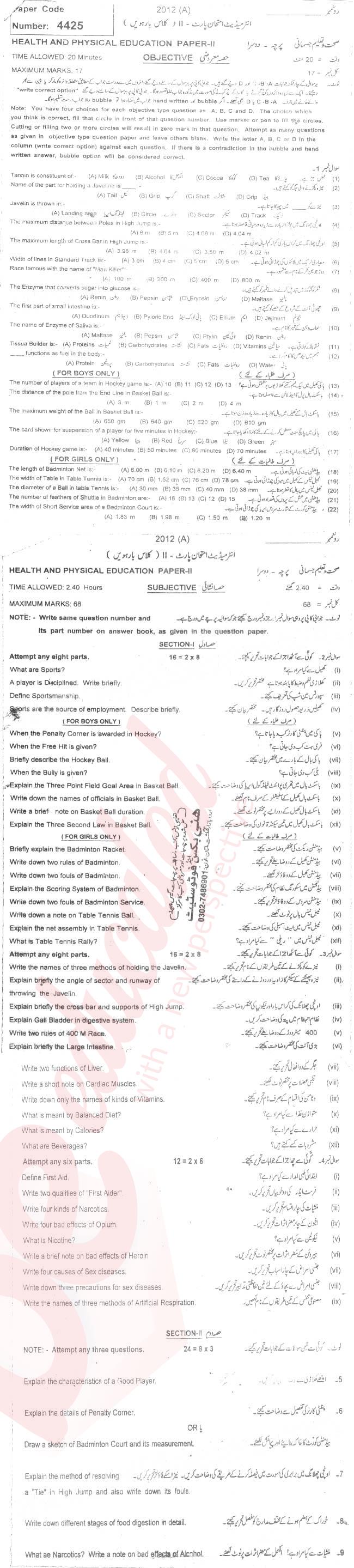 Health and Physical Education FA Part 2 Past Paper Group 1 BISE Multan 2012