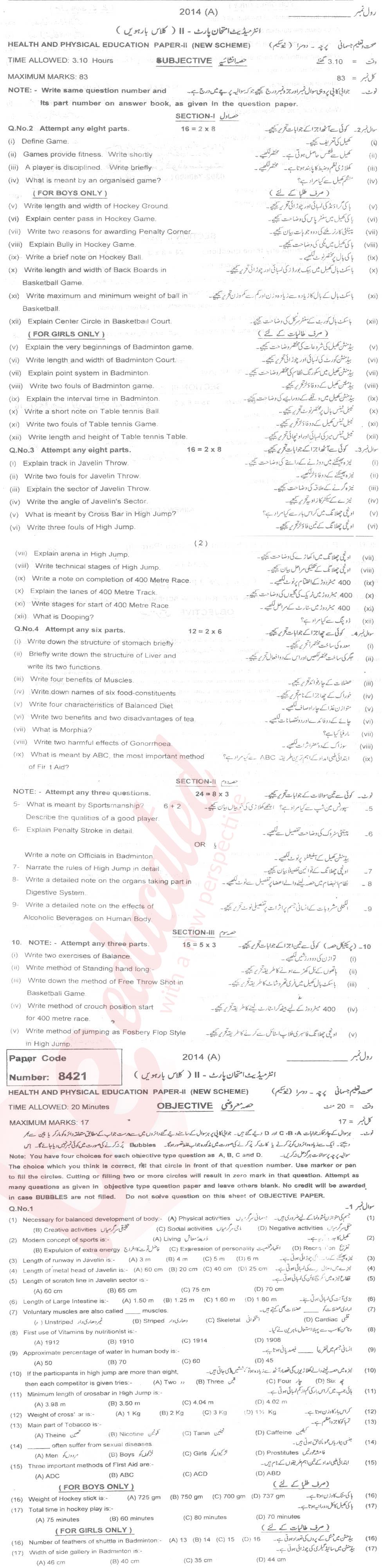 Health and Physical Education FA Part 2 Past Paper Group 1 BISE Multan 2014