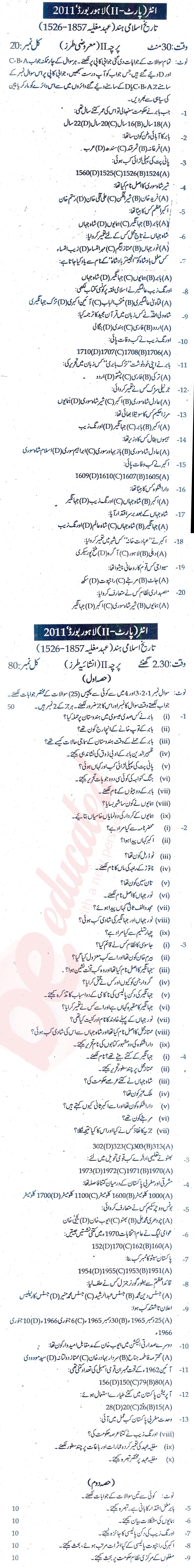 History Of Islamic India FA Part 2 Past Paper Group 1 BISE Lahore 2011