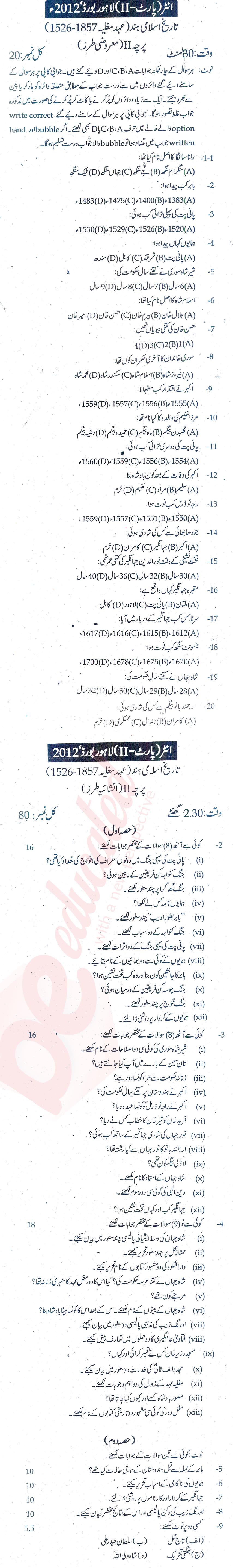 History Of Islamic India FA Part 2 Past Paper Group 1 BISE Lahore 2012