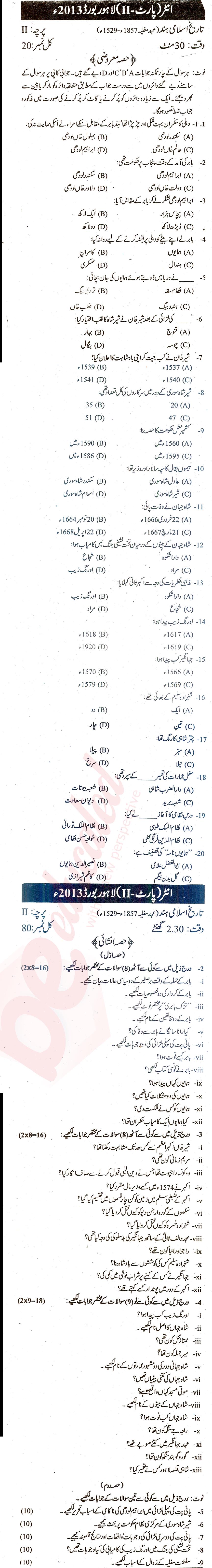 History Of Islamic India FA Part 2 Past Paper Group 1 BISE Lahore 2013