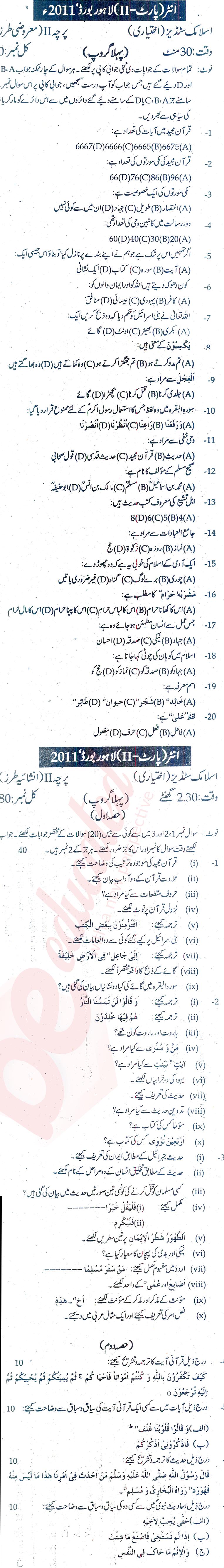 Islamiat Elective FA Part 2 Past Paper Group 1 BISE Lahore 2011