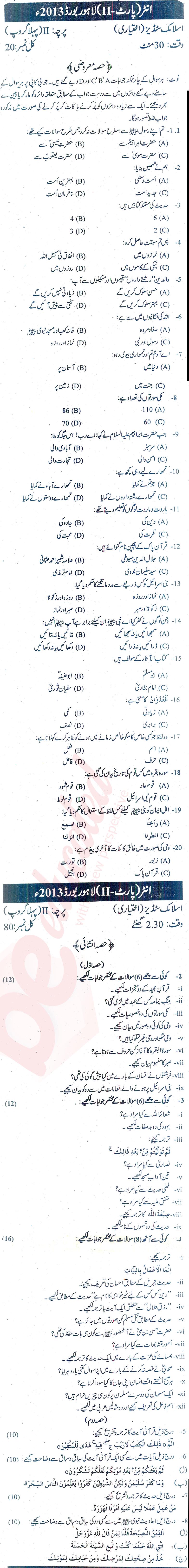 Islamiat Elective FA Part 2 Past Paper Group 1 BISE Lahore 2013