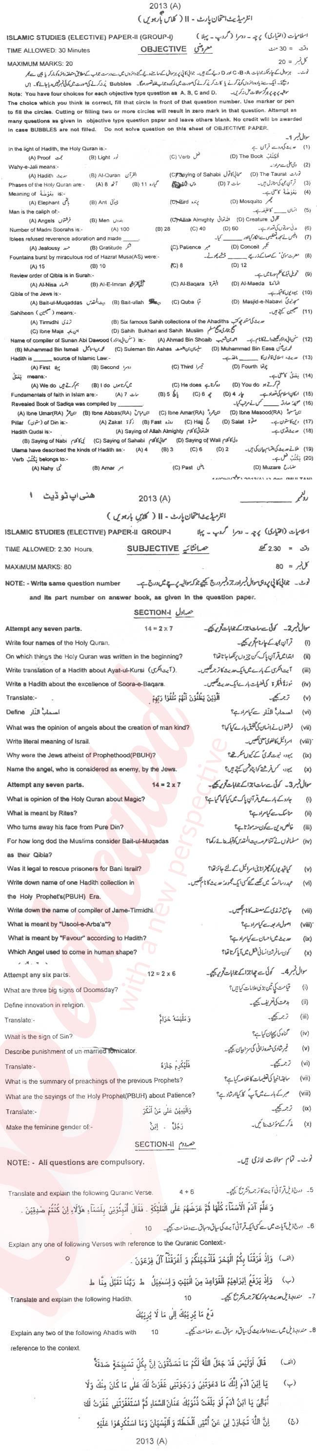 Islamiat Elective FA Part 2 Past Paper Group 1 BISE Multan 2013