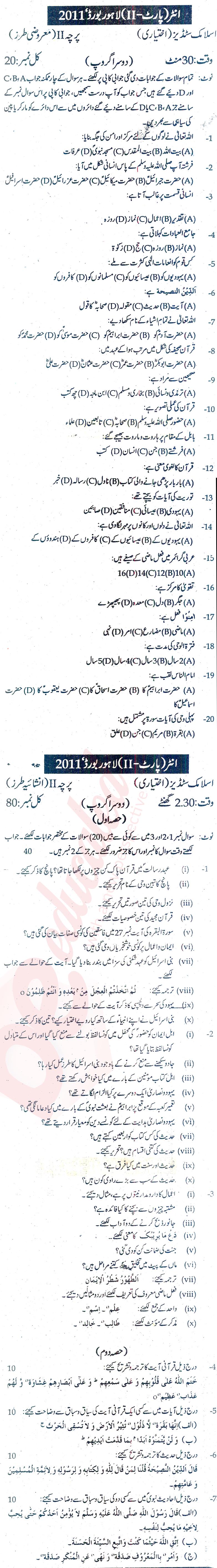 Islamiat Elective FA Part 2 Past Paper Group 2 BISE Lahore 2011