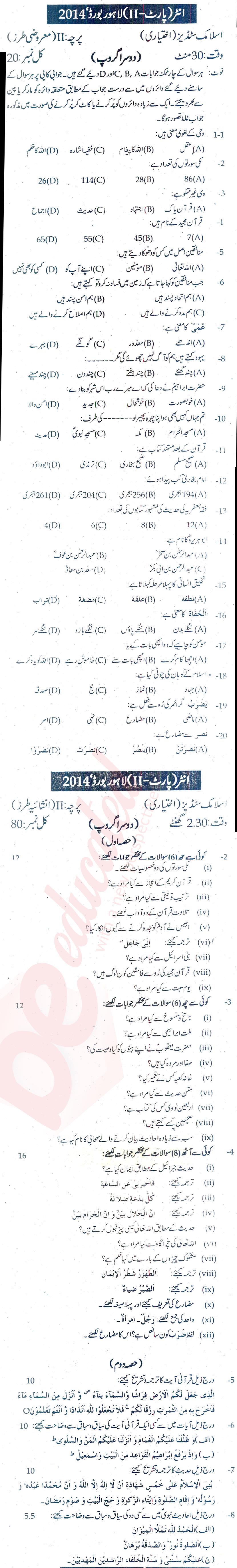 Islamiat Elective FA Part 2 Past Paper Group 2 BISE Lahore 2014