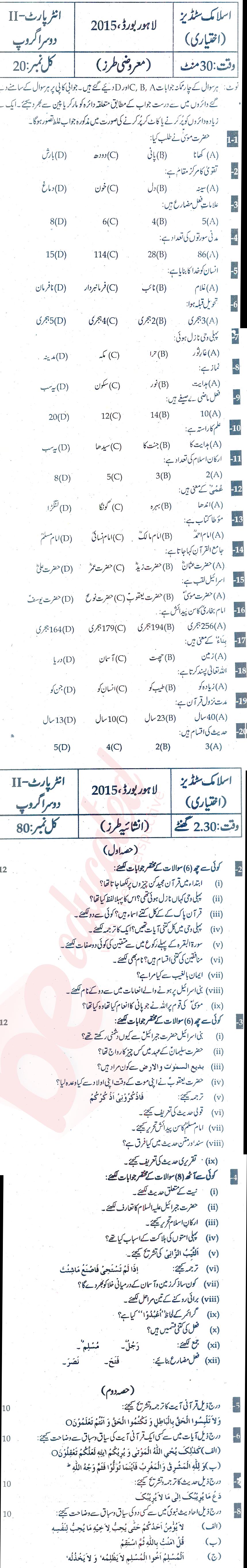 Islamiat Elective FA Part 2 Past Paper Group 2 BISE Lahore 2015